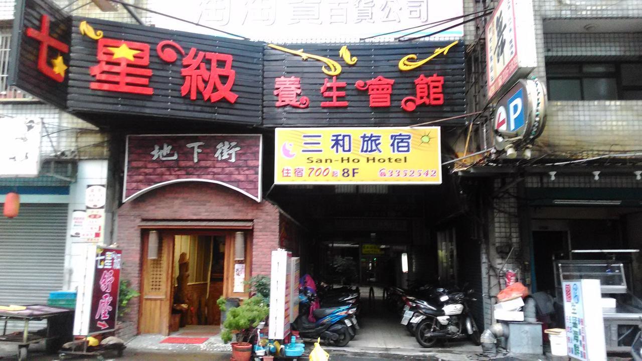 San Ho Hotel Taoyuan Eksteriør billede