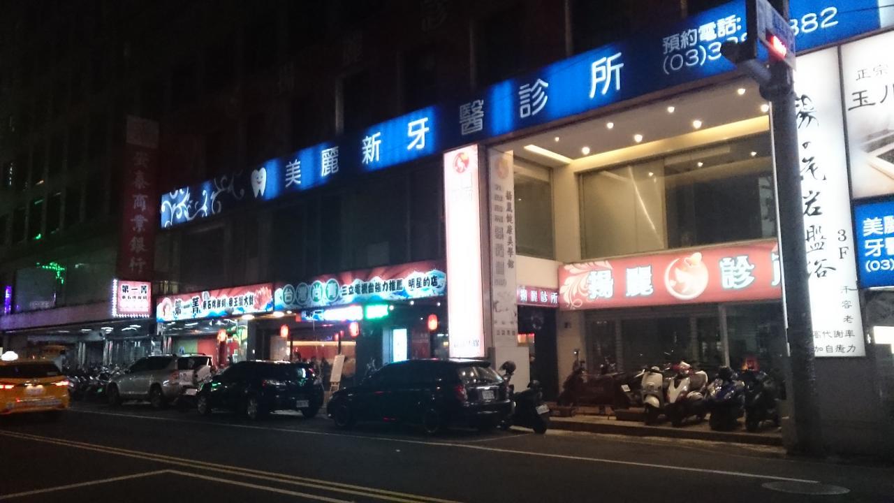 San Ho Hotel Taoyuan Eksteriør billede